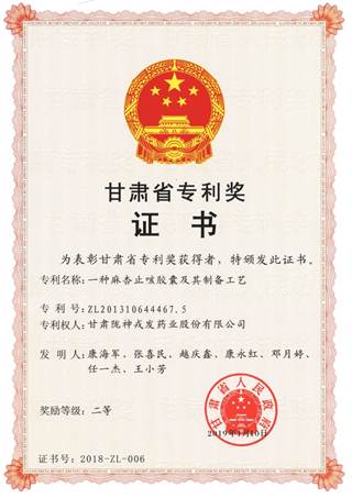 f(shu): f(shu): C:\Users\Administrator\Desktop\W(wng)(y)\гɹ\1su(y)C(sh)\11Cʡ(zhun)Ȫ(jing)ֹz.jpg
